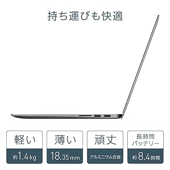 Windowsノート本体 ASUS ZenBook BX310UA i3/8GB/SSD500GB Amazon.co.jp: ASUS Zenbook 13.3 グレー BX310UA (Core i3/8G